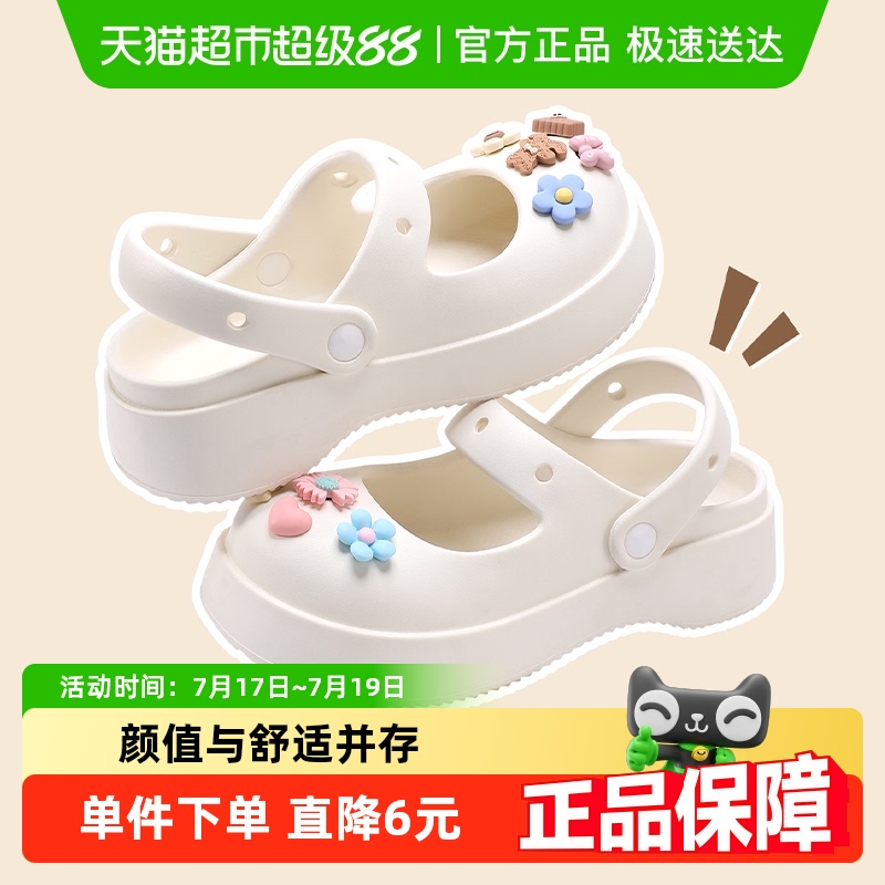 利达妮丽珍沙滩包头洞洞鞋女夏季