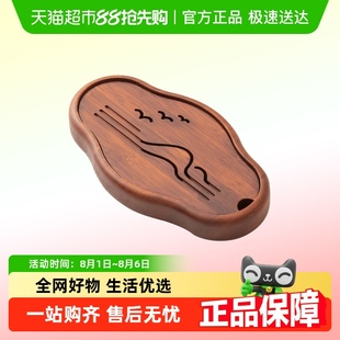 茶台茶海茶托盘 豪峰家用整块全实木花梨木小型干泡茶盘办公蓄水式