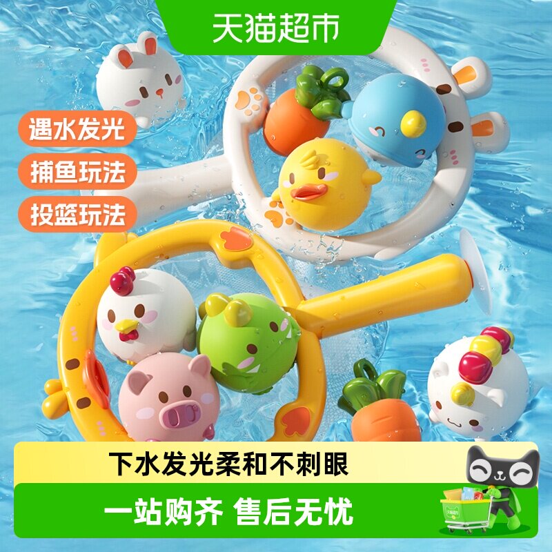 鑫行玩具宝宝洗澡鸭鸭边洗边玩图片
