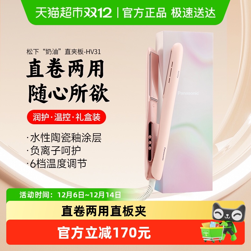 15%Ͱֱõֱ˽HV31 194.65Ԫ()