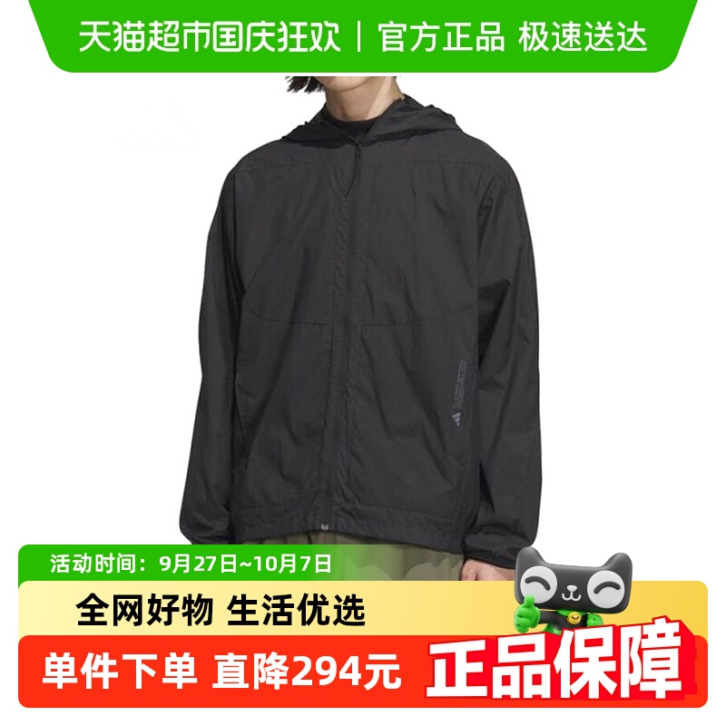 阿迪达斯连帽运动外套男装