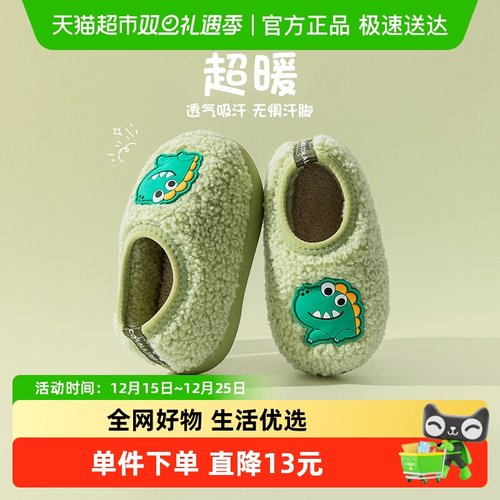 猪爸爸秋冬儿童卡通棉拖鞋