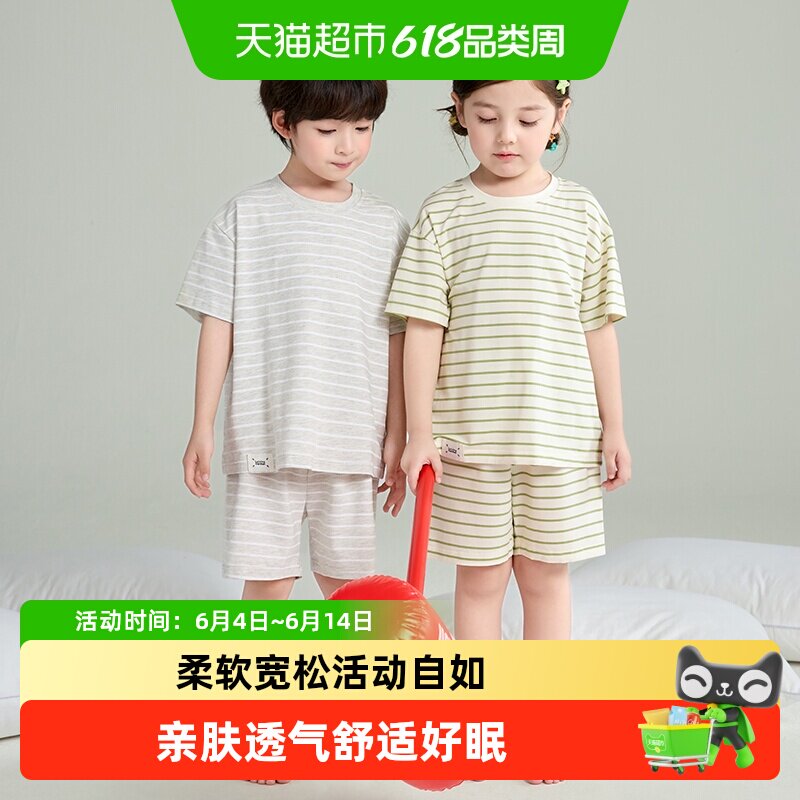 儿童睡衣男童女夏季薄款A类纯棉男女小孩简约圆领全棉家居服套装