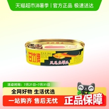 甘竹牌凤尾鱼罐头方便速食口感紧实细嫩广东特产即食下饭菜小鱼干