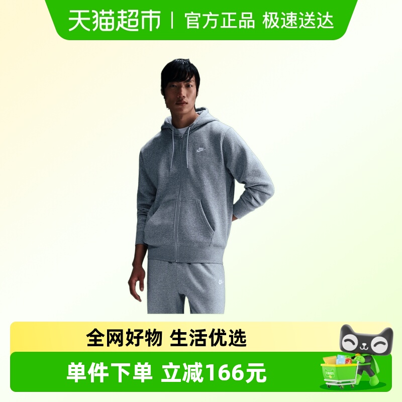 NIKE耐克夹克FN3862-063