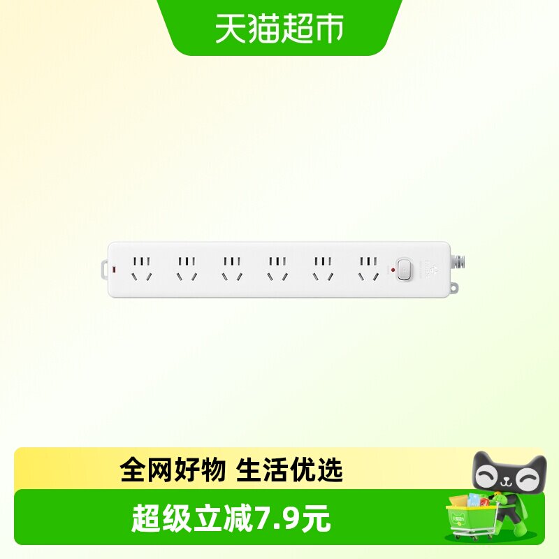 公牛插座插排排插接线板插线板正品带线多孔延长米线107全长3米