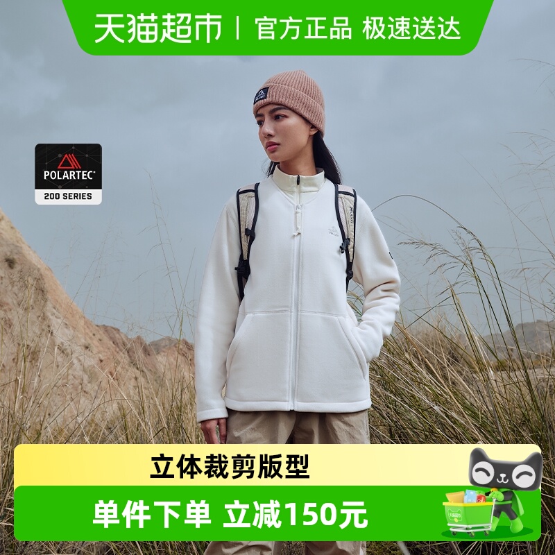 伯希和Polartec200女士抓绒外套