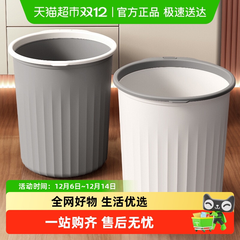 家用大号容量客厅厨房垃圾桶