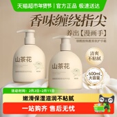 山茶花护手霜保湿 滋润补水防干裂干燥粗糙凡士林成分女男士 专用