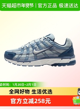 NIKE耐克男鞋NIKE P-6000 SE运动休闲鞋IH3646-499