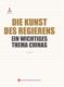 Kunst Chinas des Ein Die Thema Regierens wichtiges 政治书籍