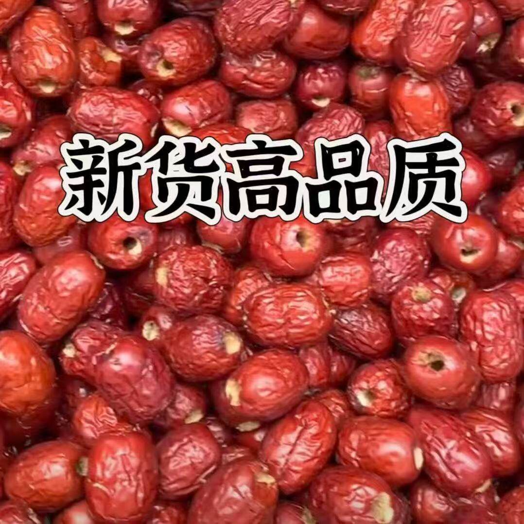 新疆去核灰枣红枣 500gx1/2包