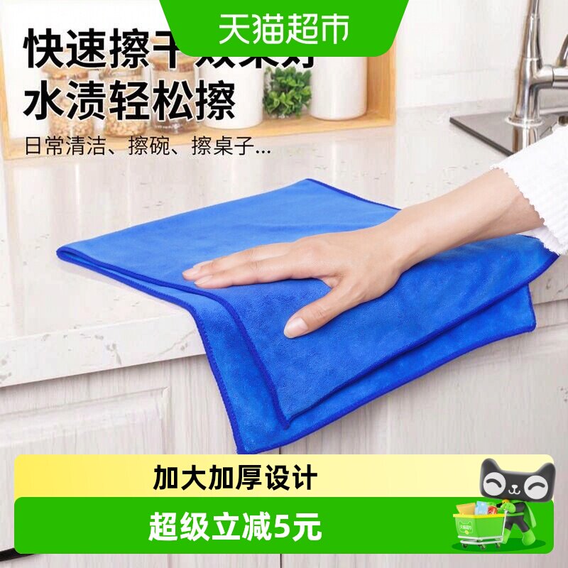 靓涤保洁家用厨房大扫除抹布图片