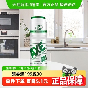 斧头牌去污粉家居顽固污渍克星柠檬味多效剂清洁剂 AXE