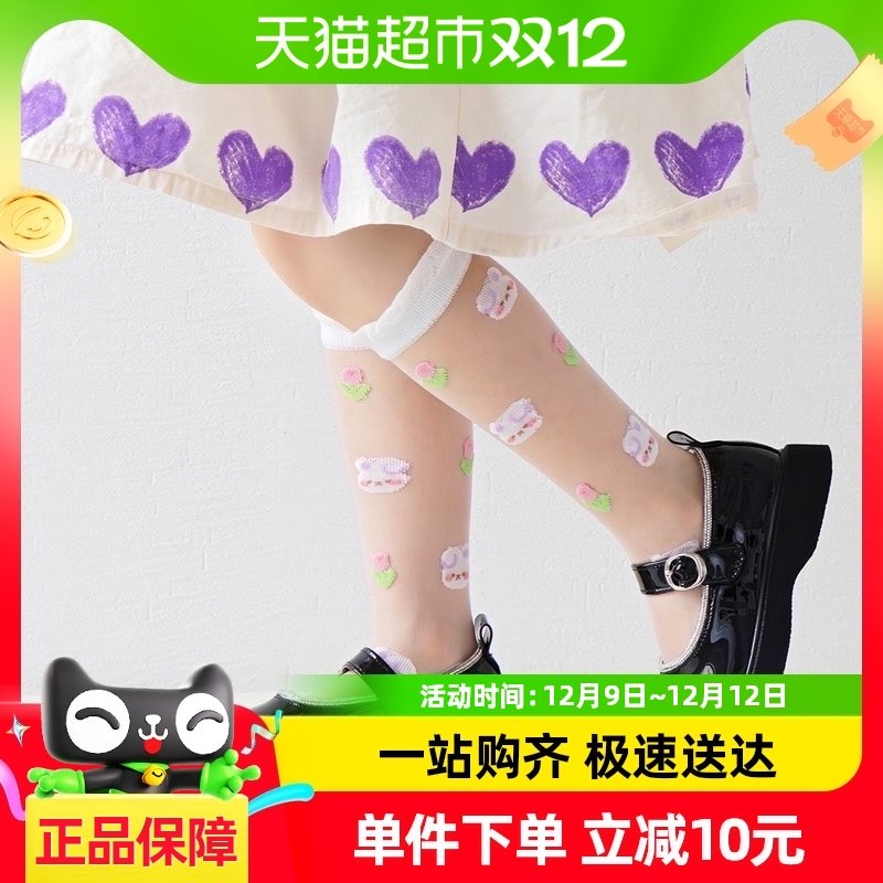 ��ɫС���ñ���Ůͯ��������˿͸�������������㳤��3˫