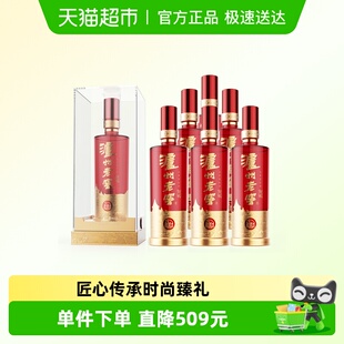 泸州老窖八年窖头曲锦藏52度整箱装 6瓶浓香型白酒高端送礼 500ml