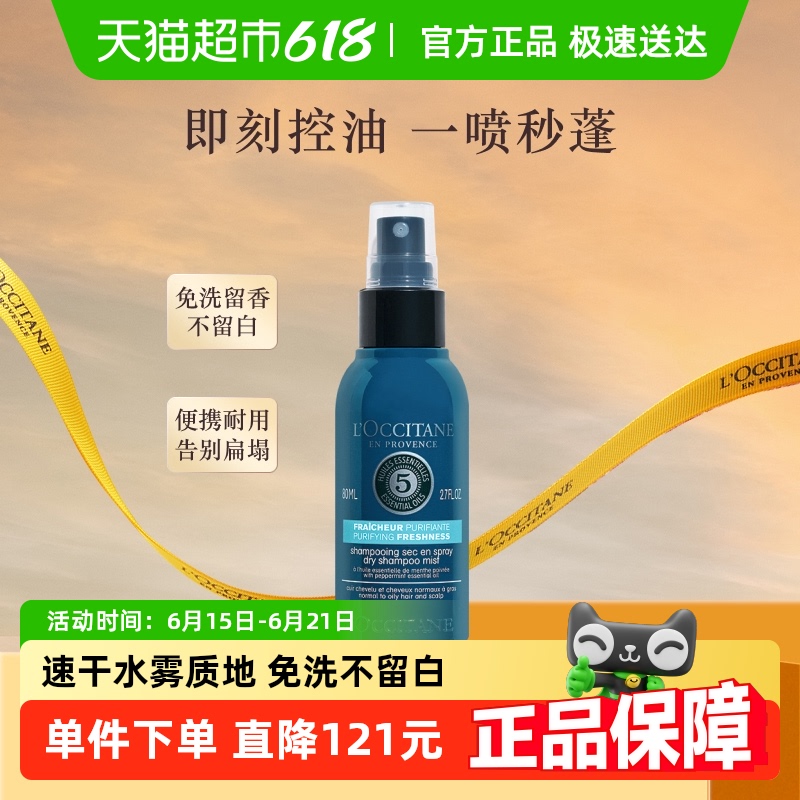 ŷ浤ݱϴɷ80mlˮӯɶˬ80.95Ԫȯ