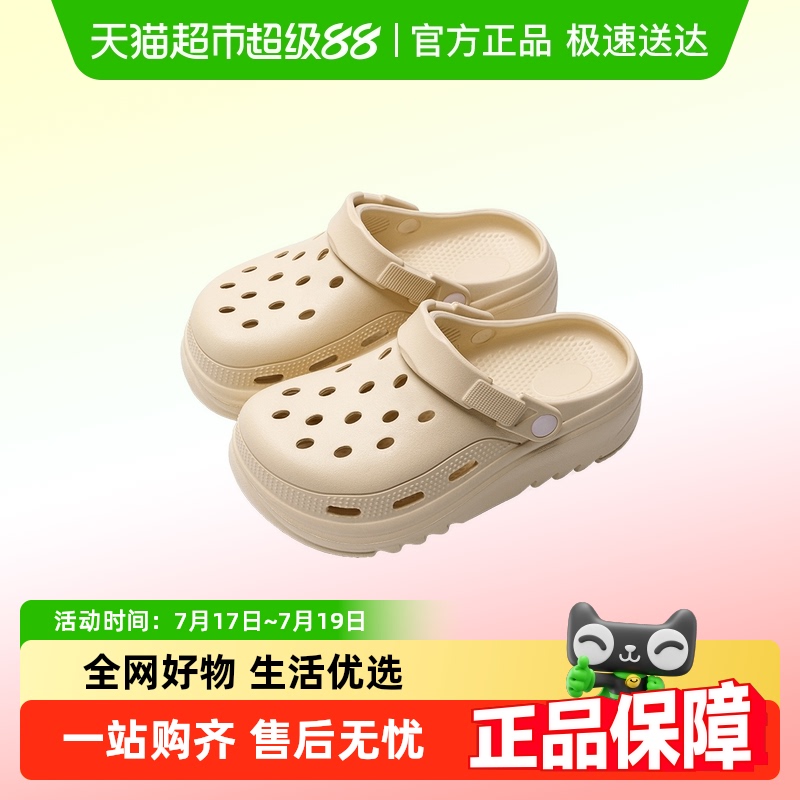 利达妮女士手术室2025新款洞洞鞋