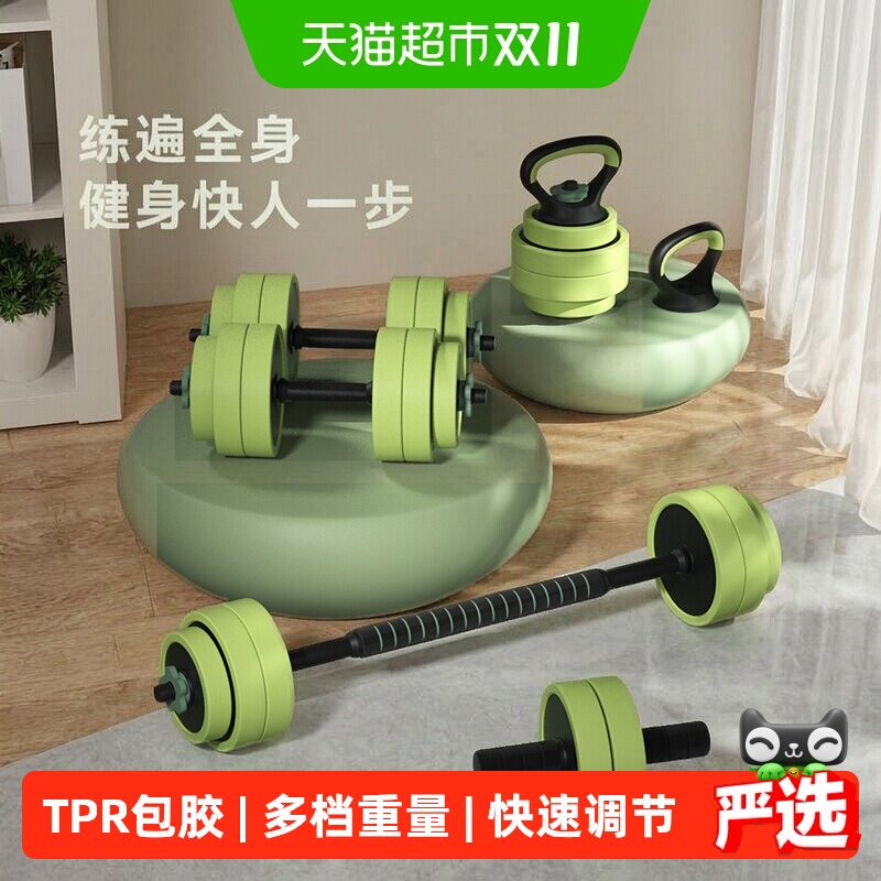 HEAD海德哑铃男士健身家用壶铃杠可调节重量男生宿舍力量训练器材
