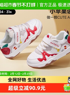 卡特兔童鞋儿童板鞋2025秋季新品幼儿园小白鞋防滑耐磨透气跑步鞋