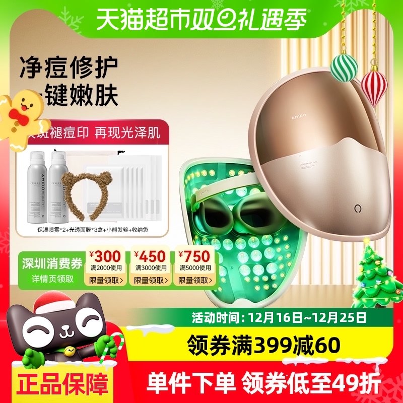 ����������ҳ������ȯ��AMIRO�ٹ�L2���������Ǻ����������۷�