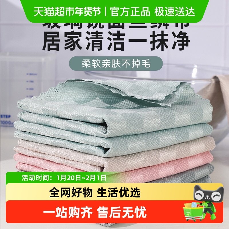 包邮加厚加大鱼鳞懒人抹布家务清洁擦玻璃专用神器无痕不留水渍,家庭/个人清洁工具,抹布,淘宝优惠券,粉丝福利购,淘宝优惠卷