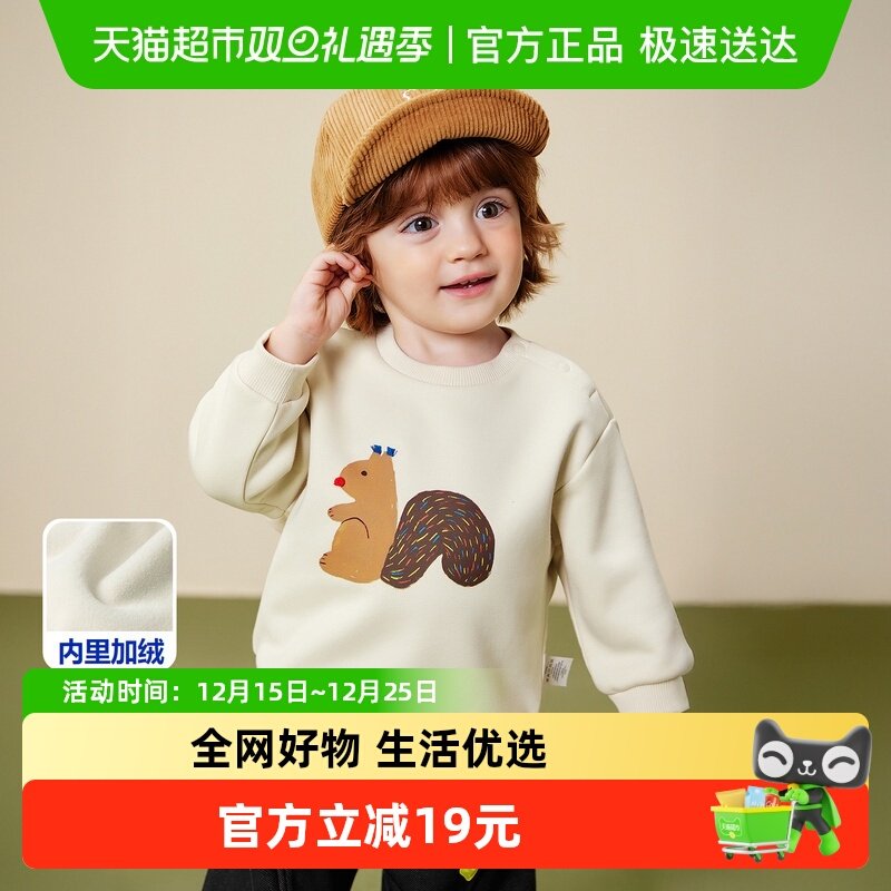 迷你巴拉远红外发热保暖卫衣