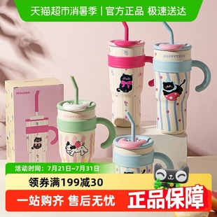 摩登主妇保冷保温杯巨无霸冰霸杯大容量吸管水杯生日礼物随行杯子