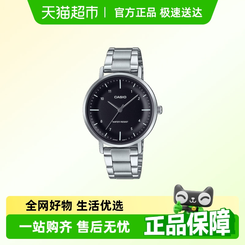 卡西欧气质女士手表