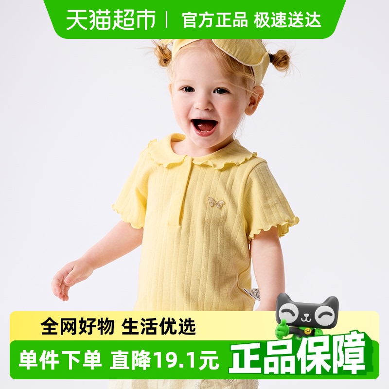 巴拉巴拉新款夏装甜美时尚上衣