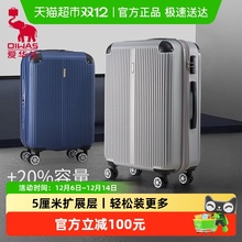 爱华仕行李箱24寸大容量旅行箱28寸拉杆箱20寸登机密码箱结实耐用