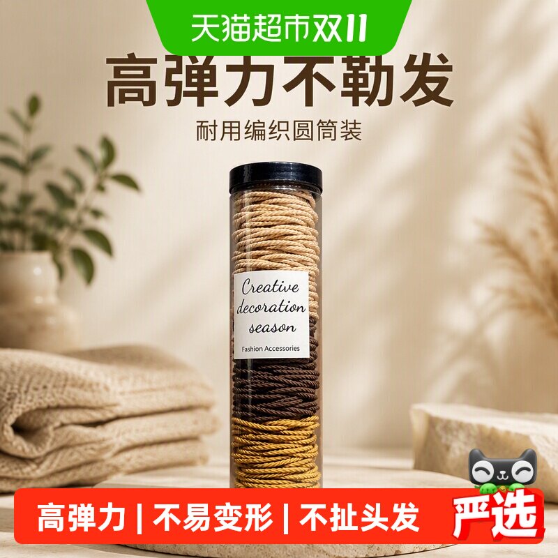 拉夏莉亚橡皮筋女扎头发发圈高弹力皮筋耐用不勒发绳头绳不伤发女