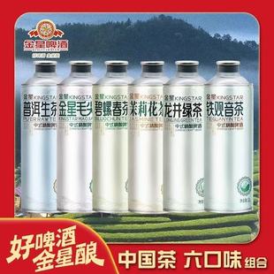 金星茶啤中式 整箱酱心品质 精酿啤酒1Lx6瓶装