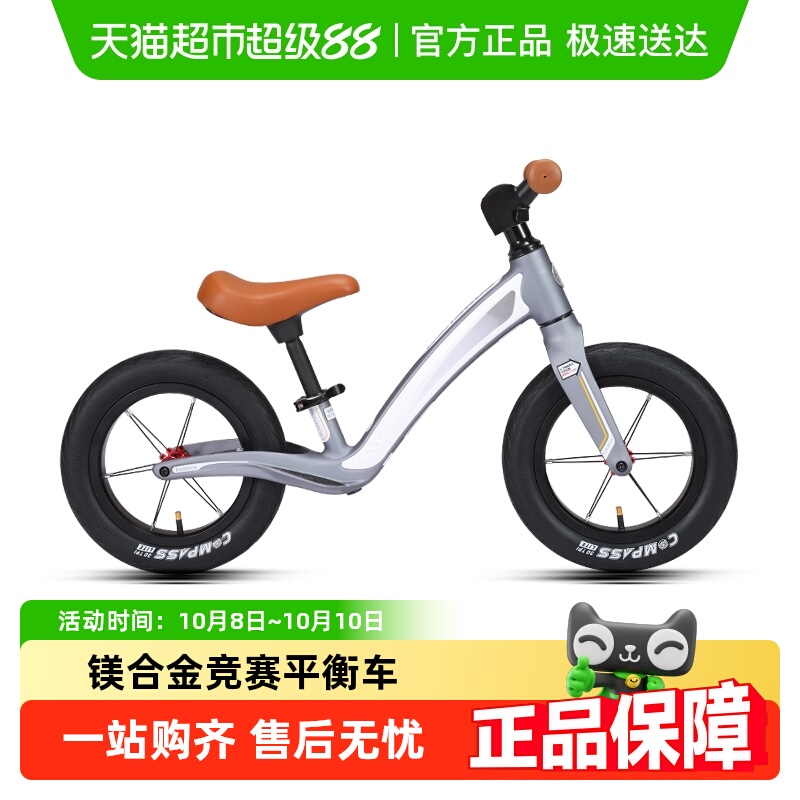 永久滑行滑步溜溜车儿童平衡车