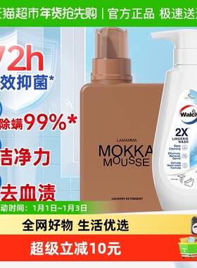 威露士2X除菌内衣净1L内衣裤专用洗液温和护手生理期去血渍