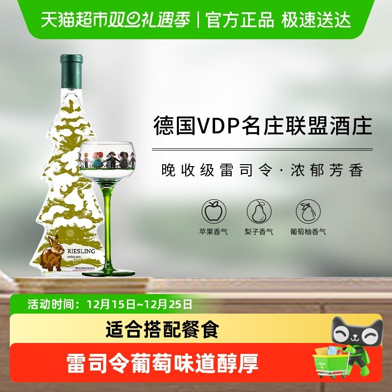 �����ڡ����Ⱦ�ׯʥ������˾������������ѾƵ�֧������� 113Ԫ