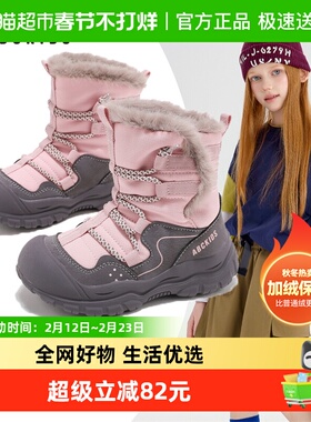 Abckids童鞋儿童雪地靴冬季新款加绒加厚男童棉鞋保暖女童鞋子