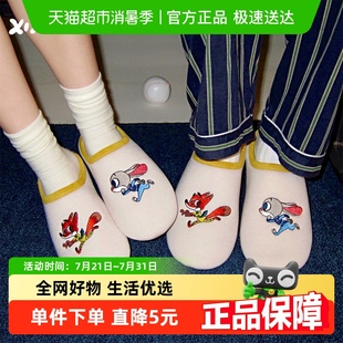 细细条 男女居家地板鞋 包头吸汗静音拖趣味联名尼克朱迪ins居家鞋