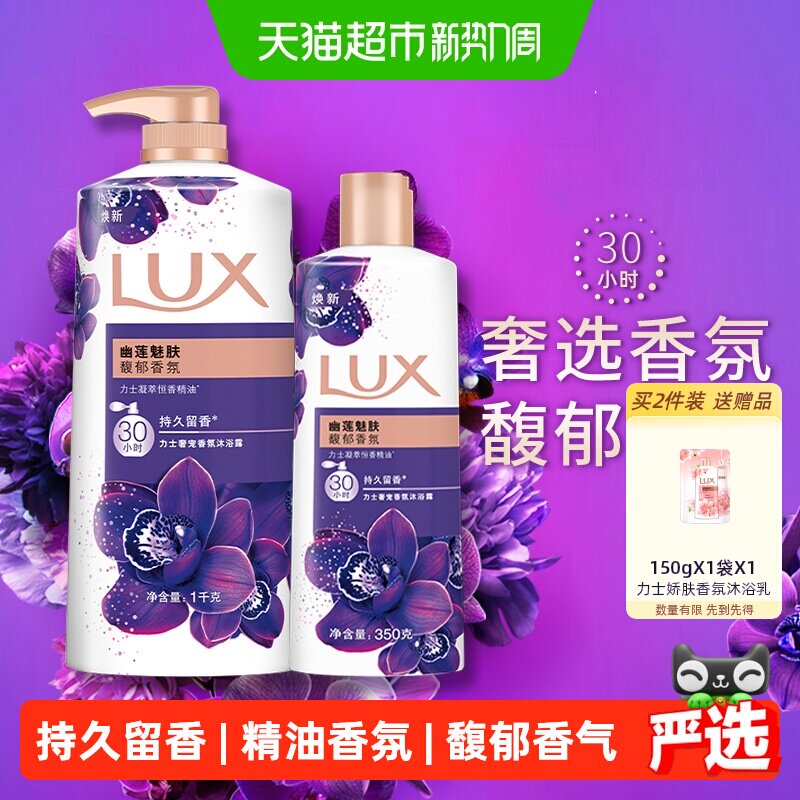 商品图