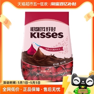 好时之吻kisses浓醇可可黑巧克力500g 1袋散装 进口零食糖果礼物