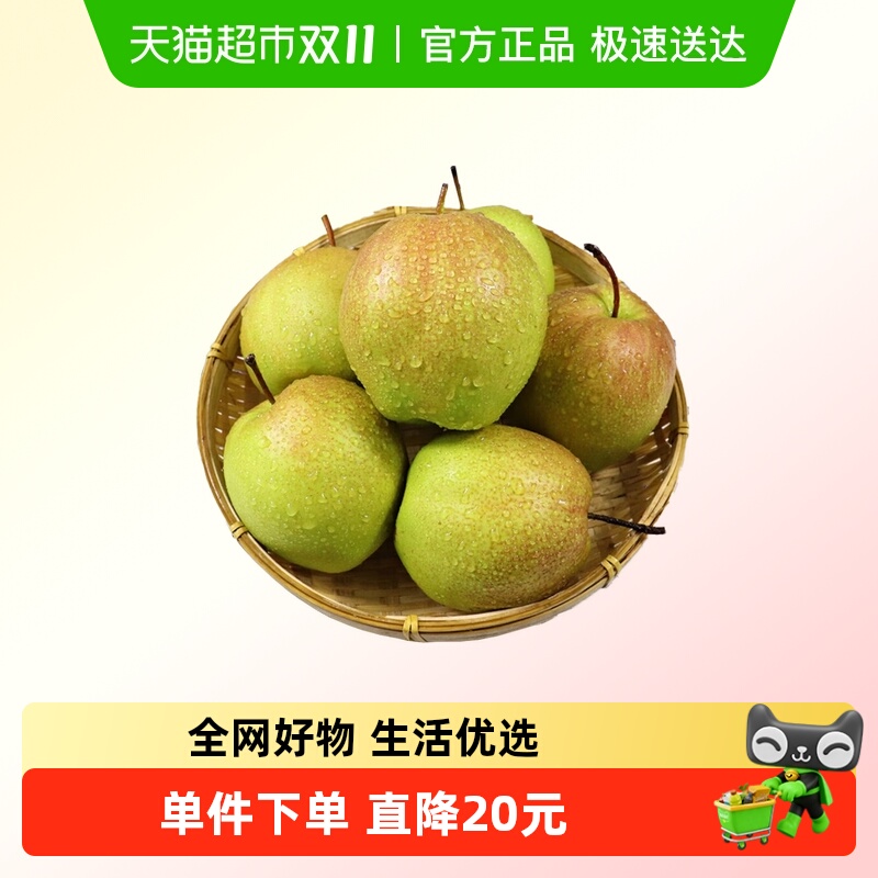 other/其他梨脆甜多汁香梨