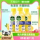 【88VIP专属】Dettol/滴露洗衣机清洗剂柠檬250ml*3瓶