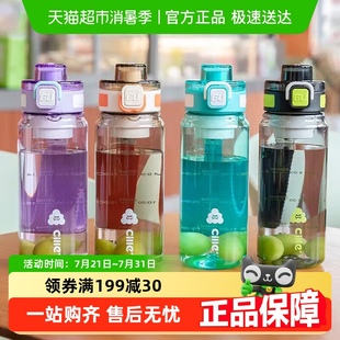包邮 希乐大容量便携水杯男女生高颜值tritan随行水壶学生运动杯子