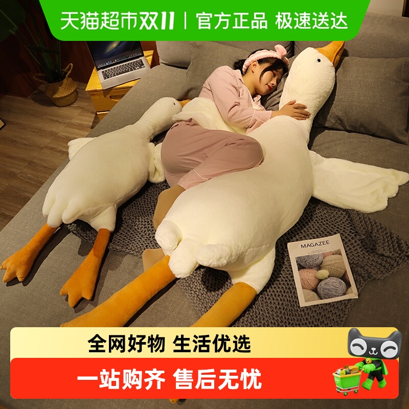 鸿汉大鹅玩偶抱枕毛绒玩具礼物