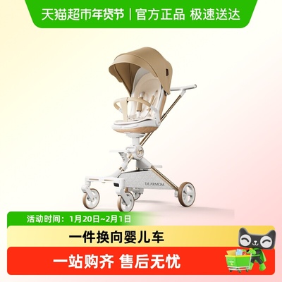 DearMom中山婴儿车
