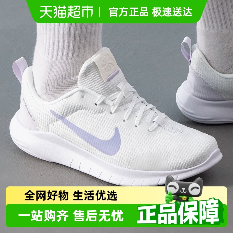 耐克透气舒适轻便休闲运动鞋