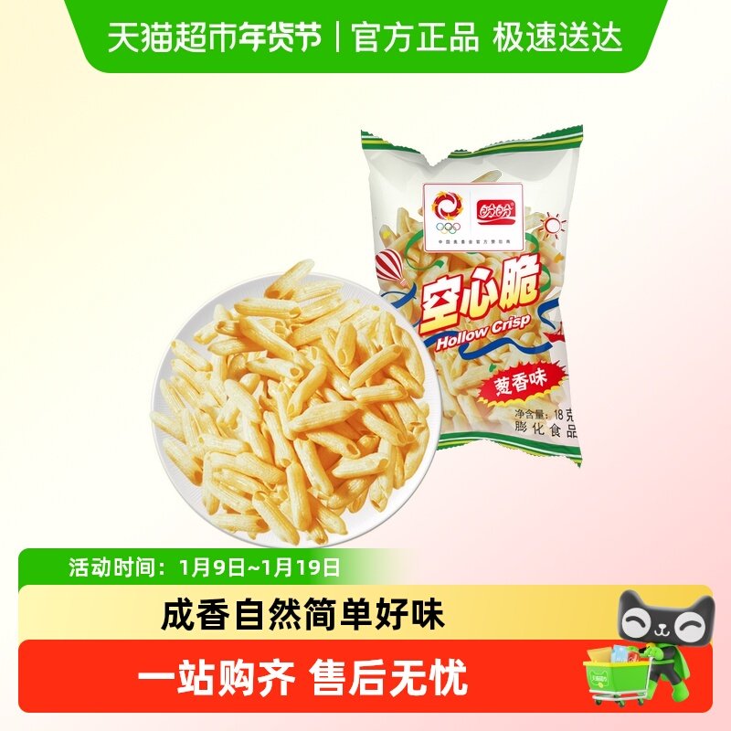 ���ο��Ĵ���Ƭ������ʳ�����������д�װС��ʳ����������� 4.65Ԫ