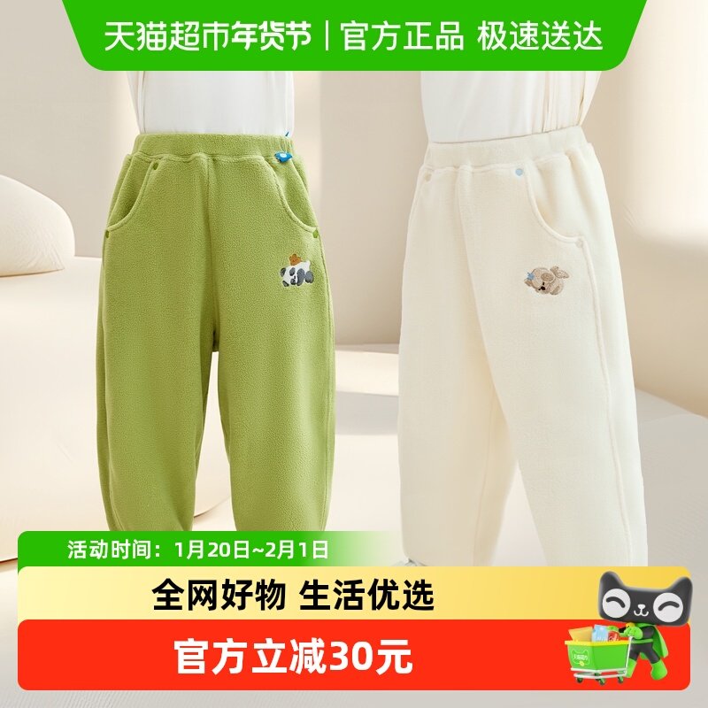 babycare儿童绒绒长裤子休闲宽松加绒宝宝加绒秋冬保暖男女童装,童装/婴儿装/亲子装,裤子,淘宝优惠券,粉丝福利购,淘宝优惠卷