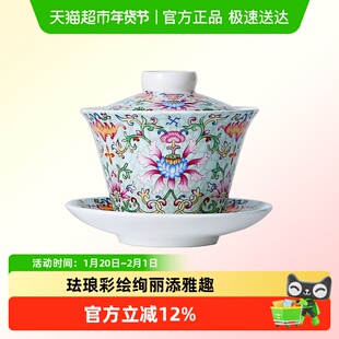 珐琅彩悬停可旋转三才盖碗茶杯单个高档泡茶具三件套女士个人专用