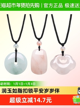 LUKKWAIFOOK/六桂福平安锁吊坠